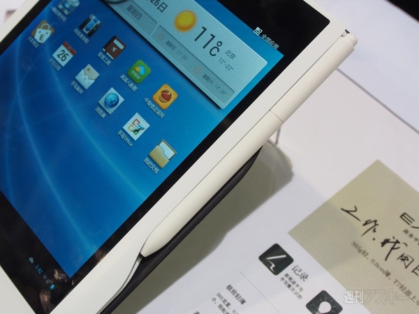 中国最新ハイエンドスマホを北京の展示会でチェック！