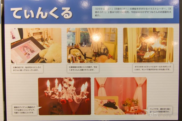 電撃文庫 秋の祭典2013