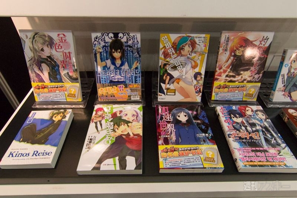 電撃文庫 秋の祭典2013