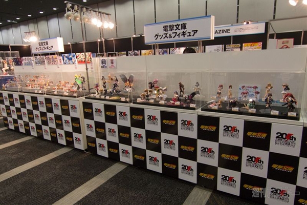 電撃文庫 秋の祭典2013