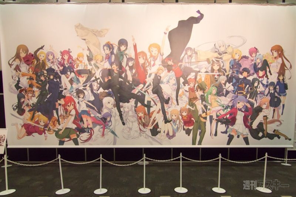 電撃文庫 秋の祭典2013