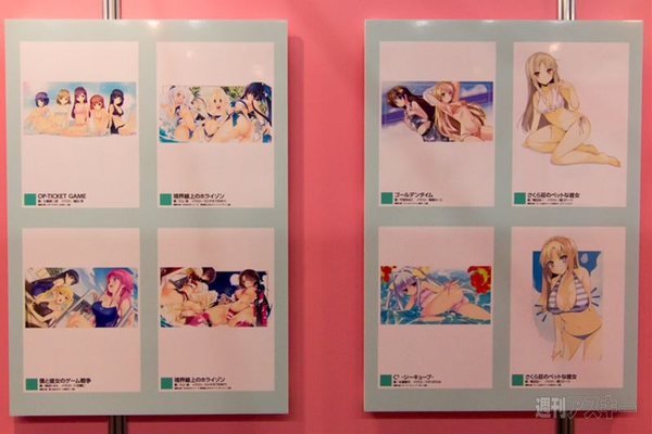 電撃文庫 秋の祭典2013