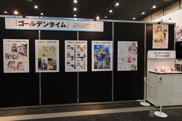 電撃文庫 秋の祭典2013