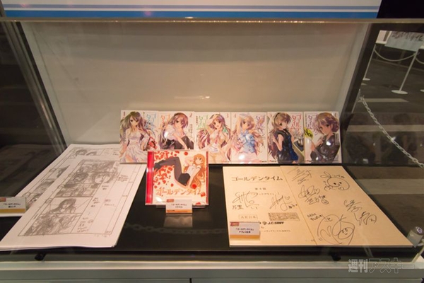 電撃文庫 秋の祭典2013