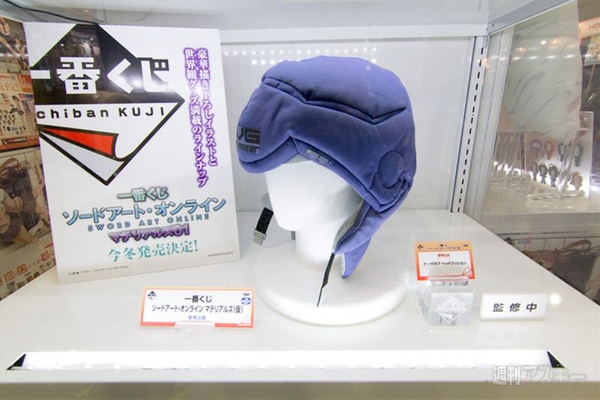 電撃文庫 秋の祭典2013