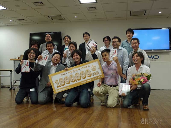 Graph hackアワード2013