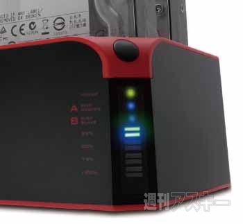 オトコタイマン I'LL BE BACK