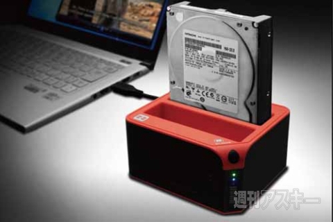 オトコタイマン I'LL BE BACK