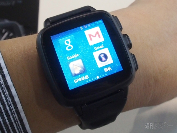 スマートウォッチも中国から続々登場