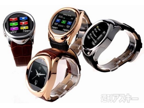 中国史smartwear 時計設定 トップ