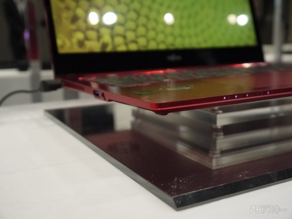 富士通2013年秋冬PC発表会