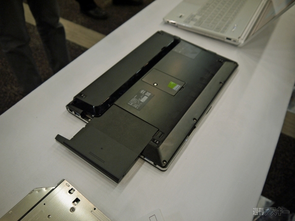 富士通2013年秋冬PC発表会