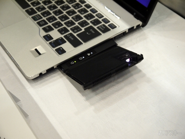 富士通2013年秋冬PC発表会