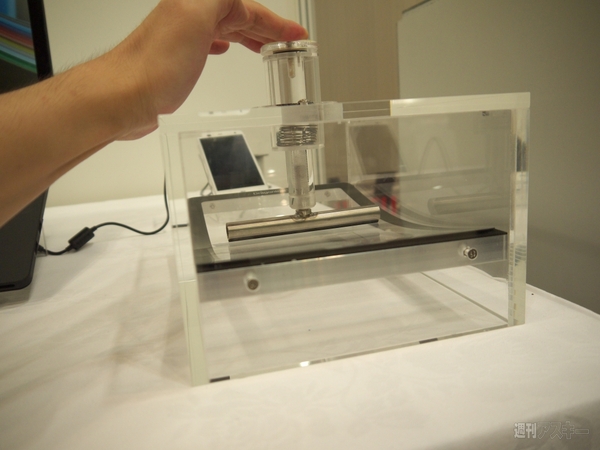 富士通2013年秋冬PC発表会