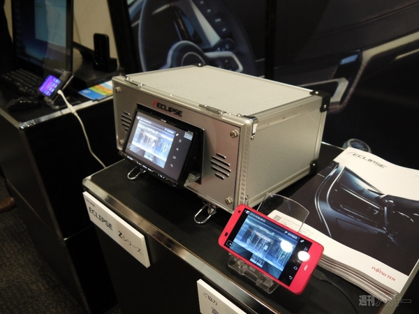 富士通2013年秋冬PC発表会