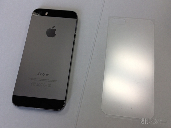 iPhone5s_Back_Film