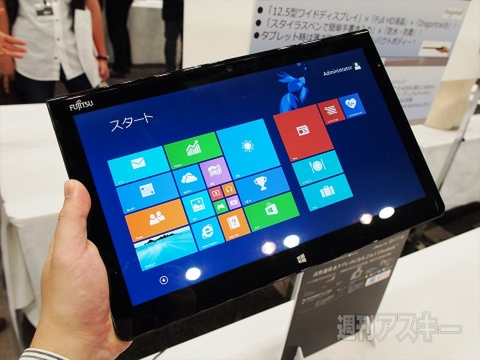 CEATEC 2013に見るWindows8.1への期待と課題