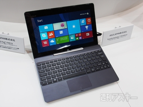 CEATEC 2013に見るWindows8.1への期待と課題
