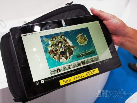 CEATEC 2013に見るWindows8.1への期待と課題