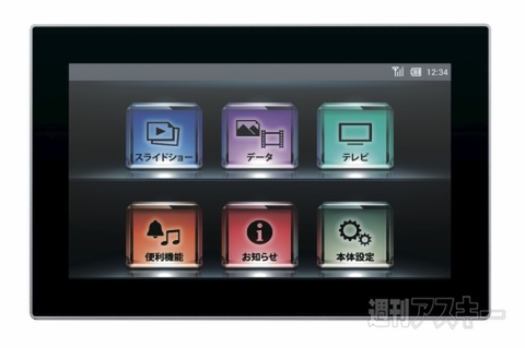 フォトパネル 06