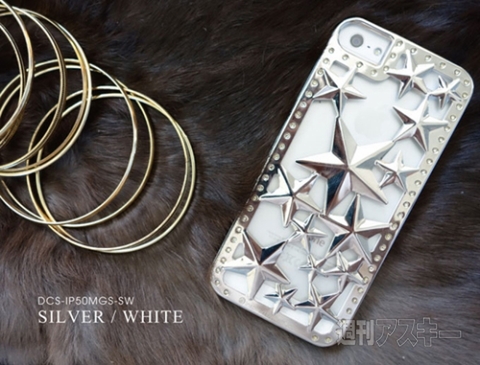 Metal case Glitter Star for iPhone5/5s