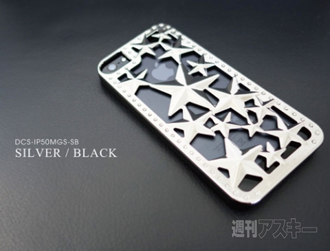 Metal case Glitter Star for iPhone5/5s