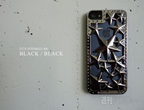 Metal case Glitter Star for iPhone5/5s