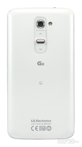 LG Ｇ２