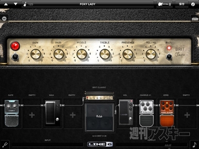 ROLLY×週アス Vol.20