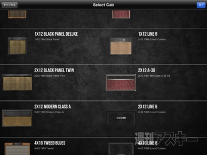 ROLLY×週アス Vol.20