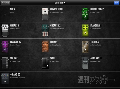 ROLLY×週アス Vol.20