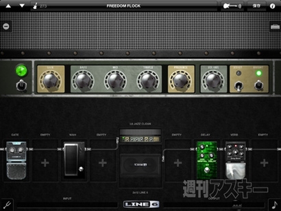 ROLLY×週アス Vol.20