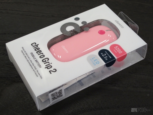 ラウンドフォルムが持ちやすいcheeroの女子向けモバイルバッテリー