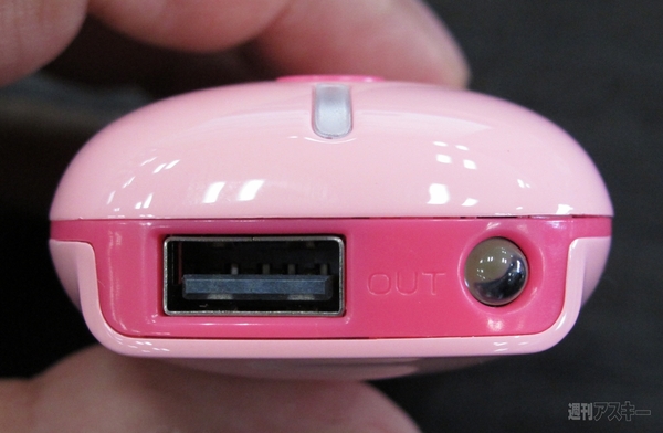 ラウンドフォルムが持ちやすいcheeroの女子向けモバイルバッテリー