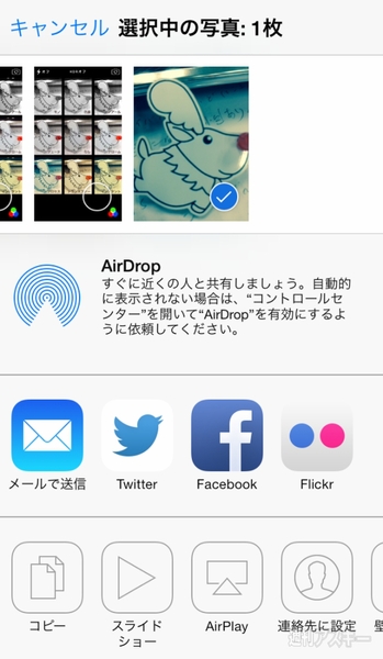 おたよりコーナー