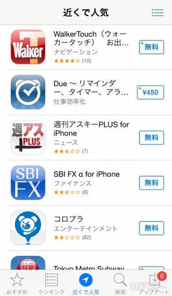 おたよりコーナー