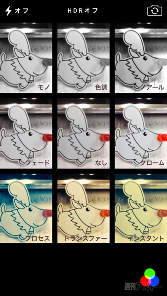 おたよりコーナー