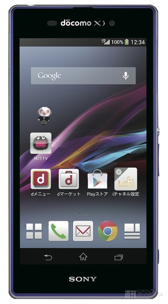 Xperia Z1 SO-01F
