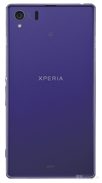 Xperia Z1 SO-01F