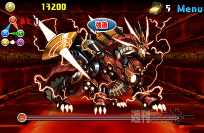 豆26 焔の機械龍・超級攻略