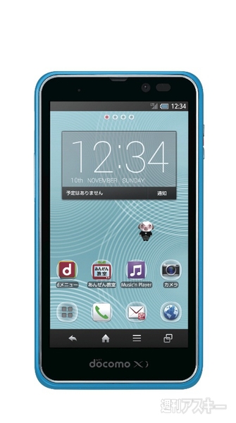 スマートフォン for ジュニア2 SH-03F：便利なアプリも搭載、子供の初