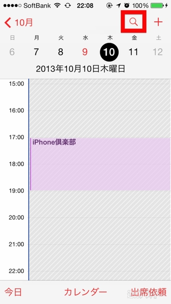 20131010_カレンダー_図