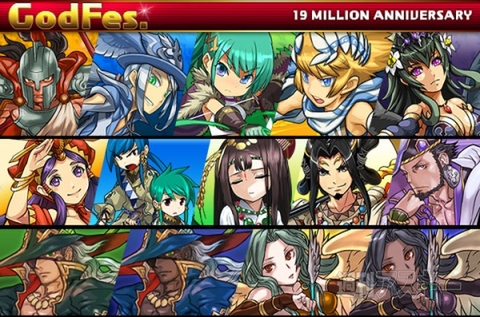 パズドラ：1900万ダウンロード達成記念イベント