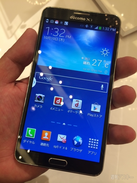 ガジェッター視点で選ぶドコモの“スリートップ”