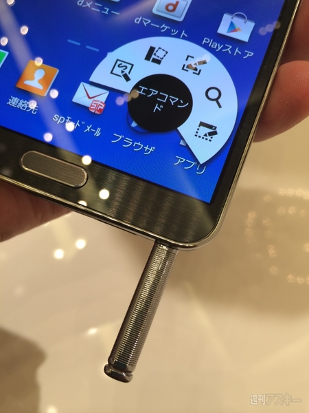 ガジェッター視点で選ぶドコモの“スリートップ”