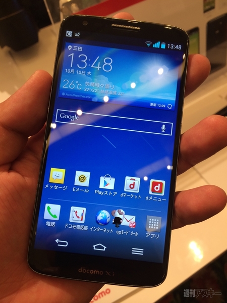 ガジェッター視点で選ぶドコモの“スリートップ”