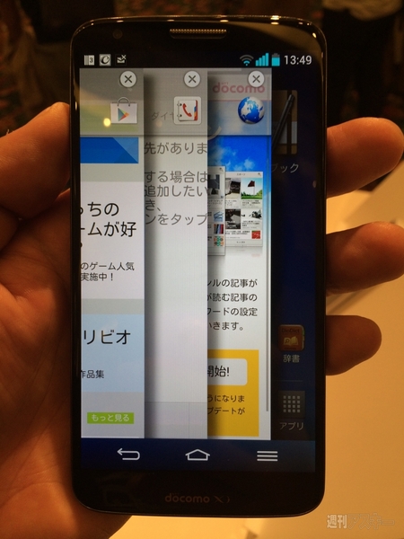 ガジェッター視点で選ぶドコモの“スリートップ”