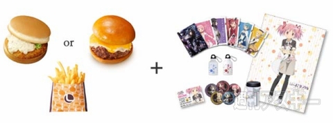 『劇場版まどか☆マギカ』コラボ始まる