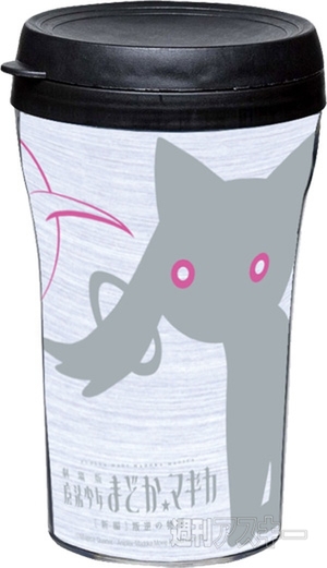 『劇場版まどか☆マギカ』コラボ始まる