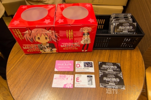 『劇場版まどか☆マギカ』コラボ始まる